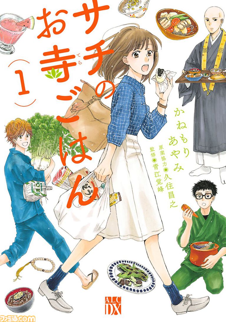 『ドカ食いダイスキ! もちづきさん』『ラーメン大好き小泉さん』などグルメマンガがKindleでお得に。『そばギャルとおじさん』は半額