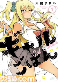 『ドカ食いダイスキ！ もちづきさん』『ラーメン大好き小泉さん』などグルメマンガがKindleでお得に。『そばギャルとおじさん』は半額