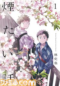 『ドカ食いダイスキ！ もちづきさん』『ラーメン大好き小泉さん』などグルメマンガがKindleでお得に。『そばギャルとおじさん』は半額