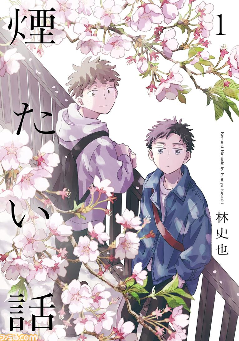 『ドカ食いダイスキ! もちづきさん』『ラーメン大好き小泉さん』などグルメマンガがKindleでお得に。『そばギャルとおじさん』は半額