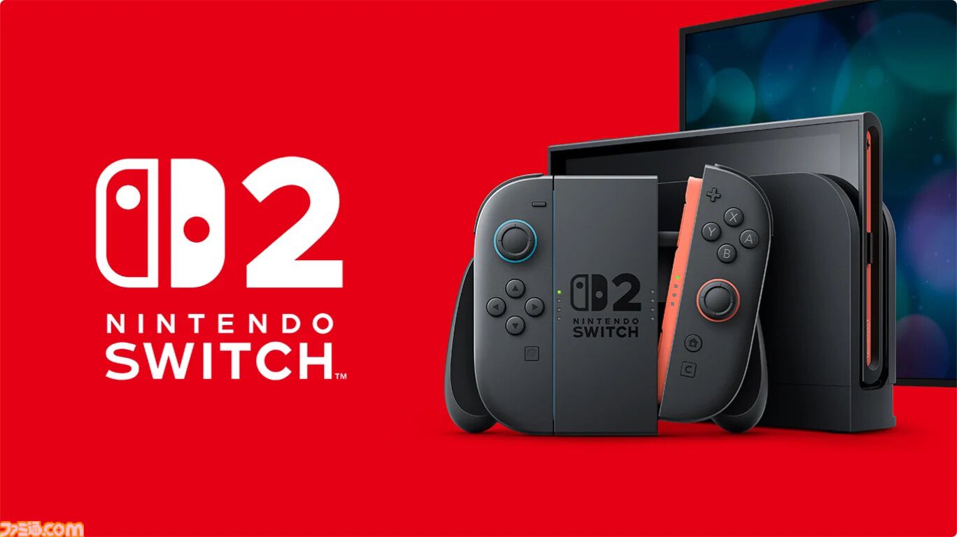 Switch2が明日（5/25）から1万円値上げ。マイニンテンドーストアで在庫