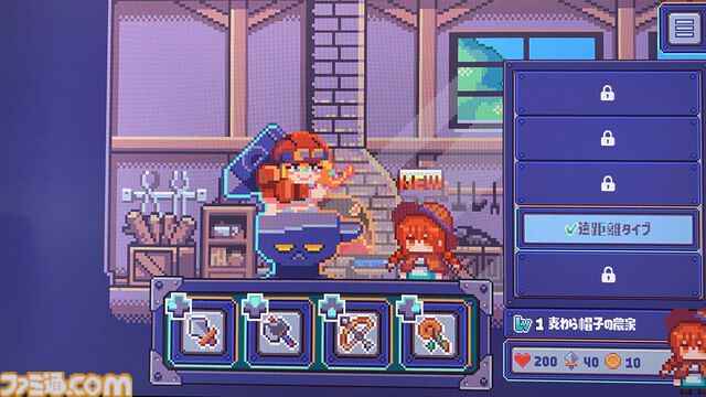 『行列のできる武器鍛冶屋』武器作りまくり鍛冶屋シム。お客さんの得意武器を見極めてとにかくめちゃくちゃ捌く。常連を覚えるのはムズイがあだ名をつけて乗り切りたい【BitSummit2026】