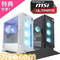 【FRONTIER】RTX5060Ti搭載ゲーミングPCが20万円で買える“衝撃コスパの厳選セール”開催中。対象のRTX50シリーズ搭載PCを買うと『007 ファースト・ライト』がついてくる