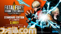 『餓狼伝説 City of the Wolves』Mr.KARATEが5/27より参戦。イタリア訛りの謎の格闘家。3回くり出す覇王翔吼拳など極限流空手の真髄を見せる！