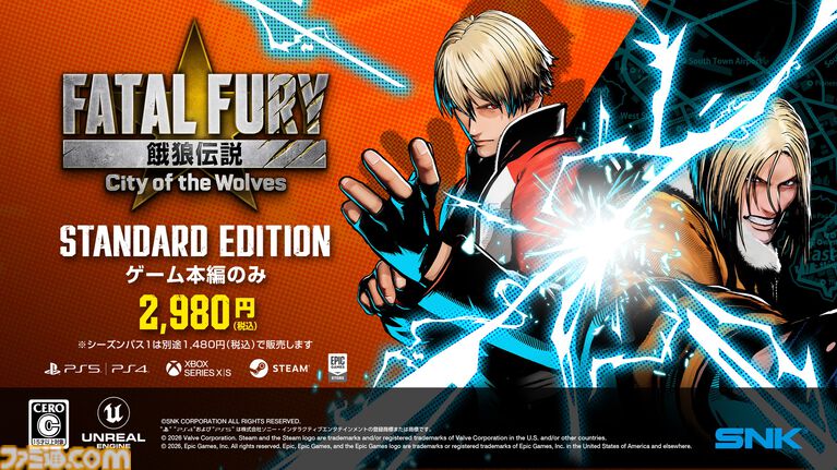 『餓狼伝説 City of the Wolves』Mr.KARATEが5/27より参戦。イタリア訛りの謎の格闘家。3回くり出す覇王翔吼拳など極限流空手の真髄を見せる!