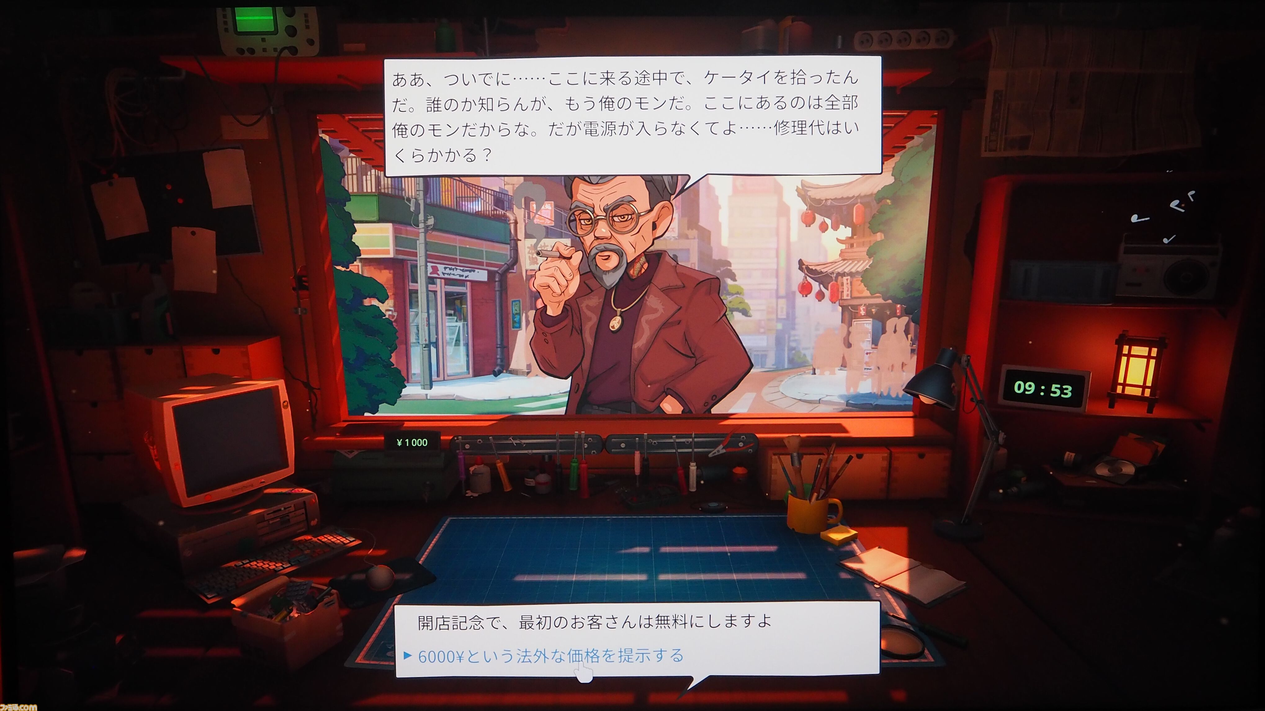 『リ・ストーリー: 思い出修理屋』解体癖の欲求を満たしてくれるノスタルジー修理屋シム。懐かしガジェットを直しながら2000年代のあの頃に浸る【BitSummit2026】