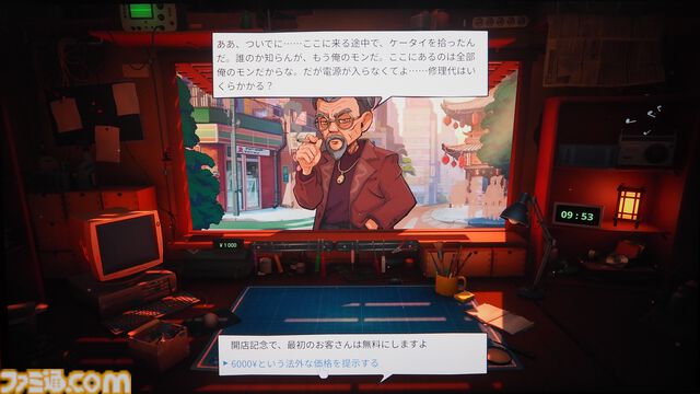 『リ・ストーリー: 思い出修理屋』解体癖の欲求を満たしてくれるノスタルジー修理屋シム。懐かしガジェットを直しながら2000年代のあの頃に浸る【BitSummit2026】