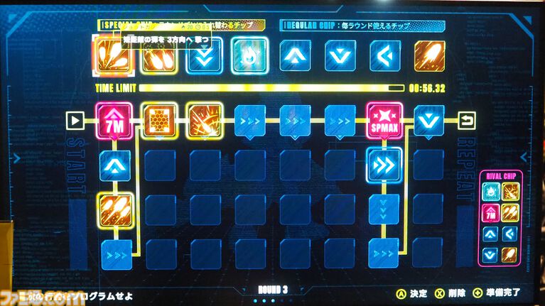 『NEXUS CODE』ホビーアニメ風プログラムオートバトル。設計→検証の短いサイクルが試行錯誤とアドリブ力を試す。駆け引き奥深そうな対人戦に期待【BitSummit2026】
