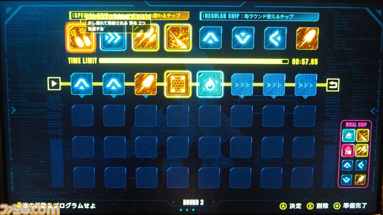 『NEXUS CODE』ホビーアニメ風プログラムオートバトル。設計→検証の短いサイクルが試行錯誤とアドリブ力を試す。駆け引き奥深そうな対人戦に期待【BitSummit2026】