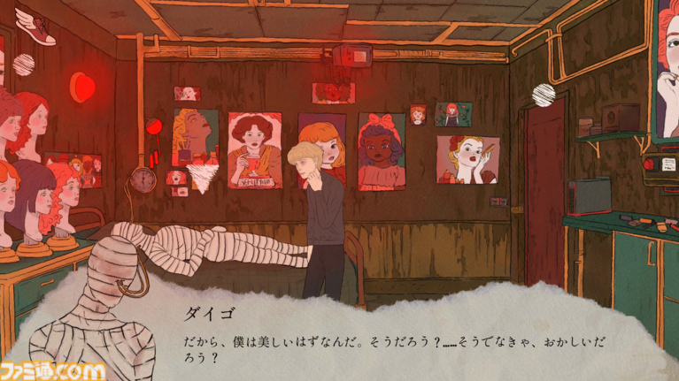 歪んだヤツらが大集合！ 『DEPERSON』の尖りまくった世界観に痺れる。ディストピアを舞台に記憶喪失の青年が“自分が何者か”と向き合うトルコ発サイコホラーADV【BitSummit2026】