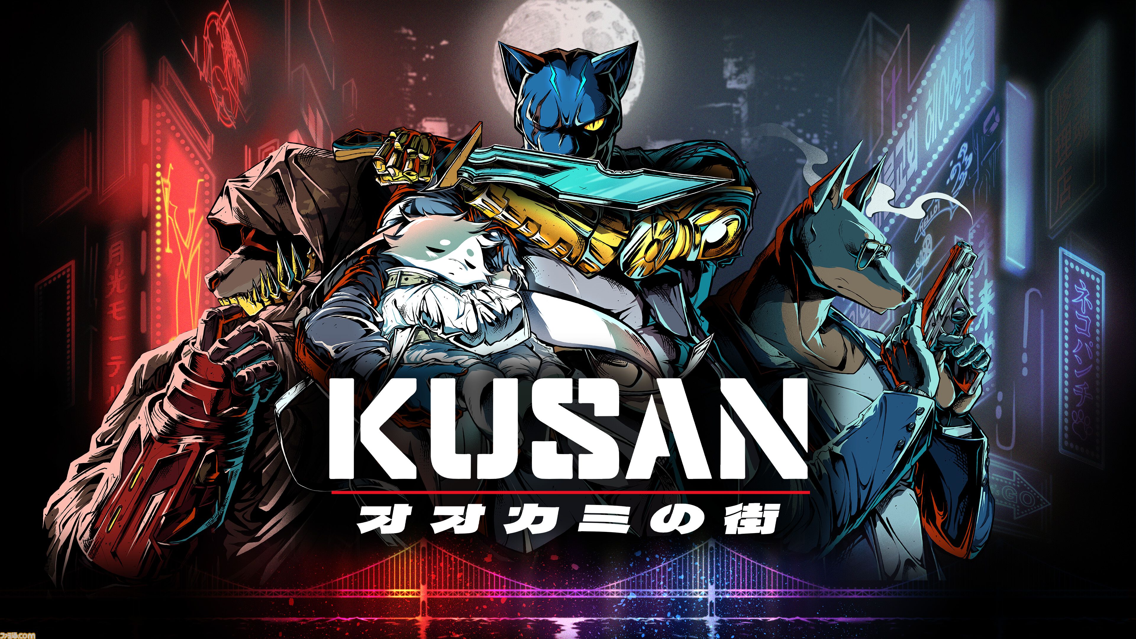 『Kusan: オオカミの街』アクション映画のような爽快なゲームプレイが楽しめる見下ろし型ガンアクションが7/30にリリース。迫りくる大群を一瞬でなぎ倒すアドレナリン全開のバトルが展開
