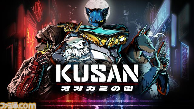 『Kusan: オオカミの街』アクション映画のような爽快なゲームプレイが楽しめる見下ろし型ガンアクションが7/30にリリース。迫りくる大群を一瞬でなぎ倒すアドレナリン全開のバトルが展開