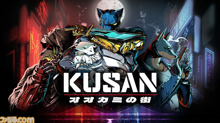 『Kusan: オオカミの街』アクション映画のような爽快なゲームプレイが楽しめる見下ろし型ガンアクションが7/30にリリース。迫りくる大群を一瞬でなぎ倒すアドレナリン全開のバトルが展開