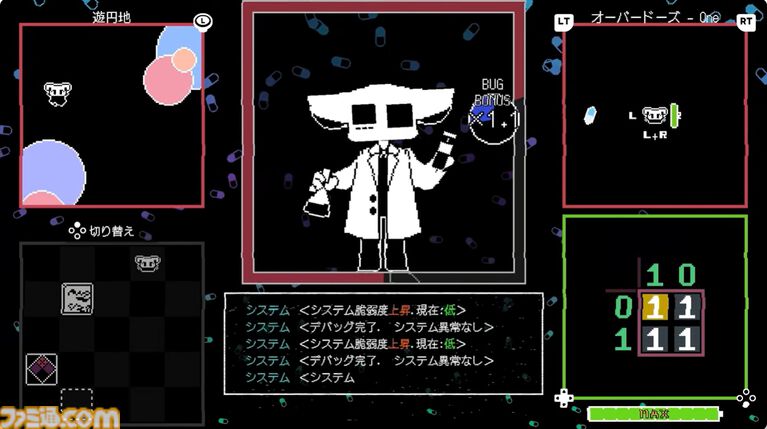 『デバッグ・ネフェミー』とにかくオリジナルの生きもの“ネフェミー”を知ってほしい。『UNDERTALE』にインスパイアされたマルチタスクの戦闘システムにも注目【BitSummit2026】