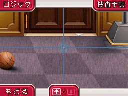 DS『逆転検事』が発売された日。主人公は成歩堂のライバル、御剣検事。オバチャンとヤハリの共演も見逃せないが、ミクモやロウも魅力的だった【今日は何の日？】