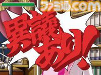 DS『逆転検事』が発売された日。主人公は成歩堂のライバル、御剣検事。オバチャンとヤハリの共演も見逃せないが、ミクモやロウも魅力的だった【今日は何の日？】