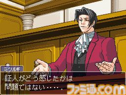 DS『逆転検事』が発売された日。主人公は成歩堂のライバル、御剣検事。オバチャンとヤハリの共演も見逃せないが、ミクモやロウも魅力的だった【今日は何の日？】