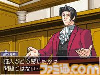 DS『逆転検事』が発売された日。主人公は成歩堂のライバル、御剣検事。オバチャンとヤハリの共演も見逃せないが、ミクモやロウも魅力的だった【今日は何の日？】