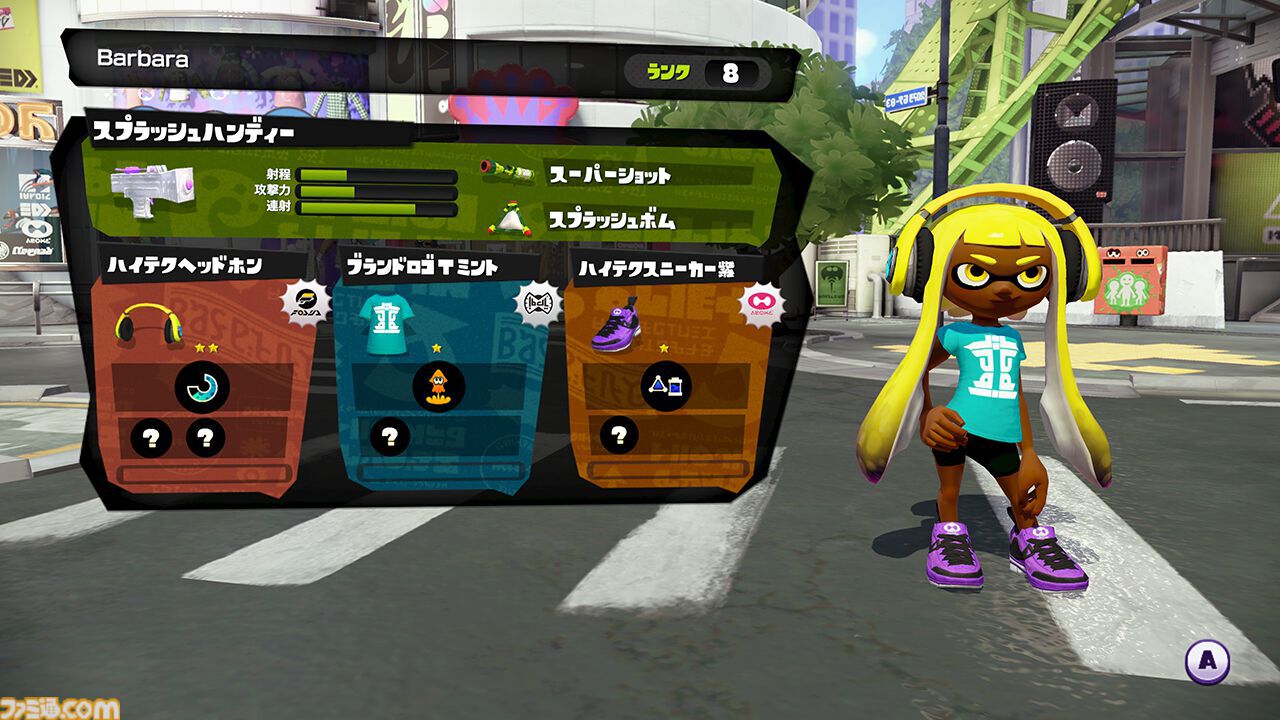 画像ページ (4/5) 初代『スプラトゥーン』が発売された日。TPSの対戦に