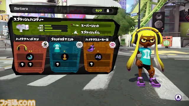 初代『スプラトゥーン』が発売された日。TPSの対戦に新風を吹き込んだシューター。ゲーム内ユニットのシオカラーズも大人気に【今日は何の日？】
