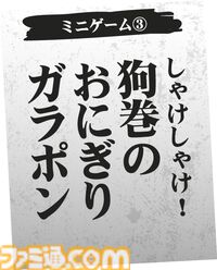 『呪術廻戦』体験型イベントが東京、大阪、博多、横浜で開催決定。呪術高専の体験入学アトラクションを展開。グッズやコラボメニューなども