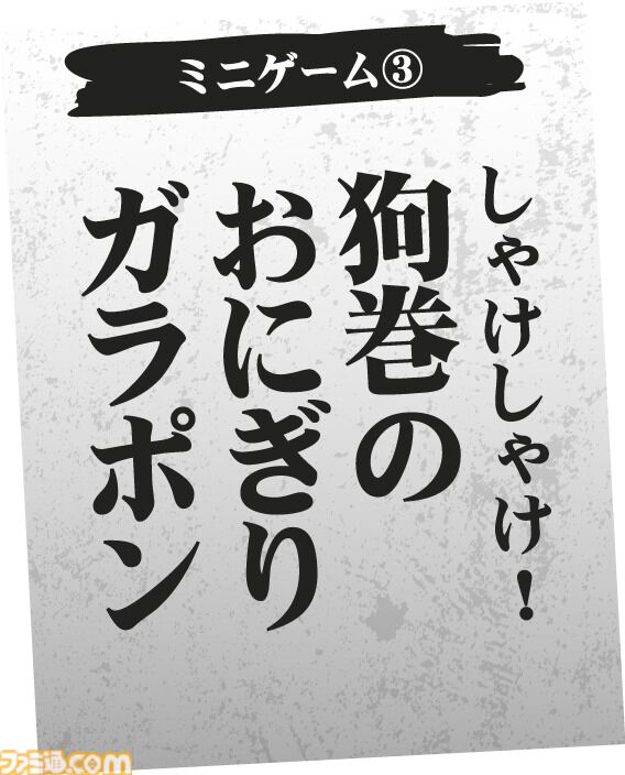 『呪術廻戦』体験型イベントが東京、大阪、博多、横浜で開催決定。呪術高専の体験入学アトラクションを展開。グッズやコラボメニューなども