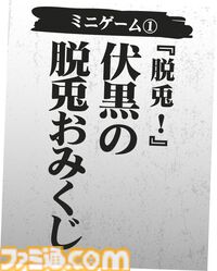 『呪術廻戦』体験型イベントが東京、大阪、博多、横浜で開催決定。呪術高専の体験入学アトラクションを展開。グッズやコラボメニューなども