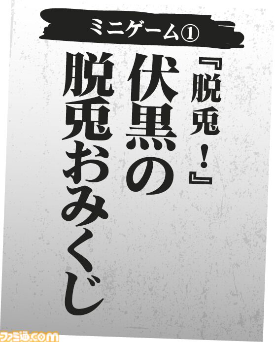 『呪術廻戦』体験型イベントが東京、大阪、博多、横浜で開催決定。呪術高専の体験入学アトラクションを展開。グッズやコラボメニューなども