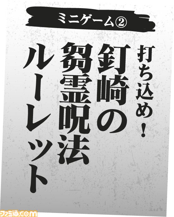 『呪術廻戦』体験型イベントが東京、大阪、博多、横浜で開催決定。呪術高専の体験入学アトラクションを展開。グッズやコラボメニューなども