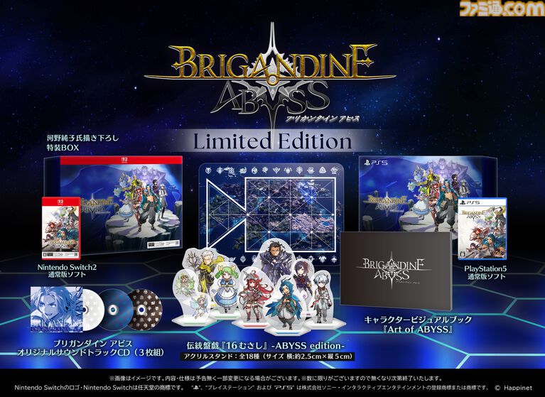 『ブリガンダイン アビス』Steam体験版が配信。ファンタジー戦略シミュレーションシリーズの最新作。2勢力の序盤プレイできる