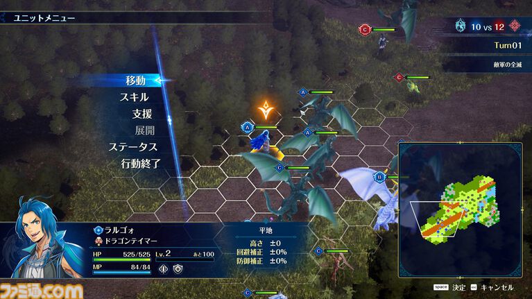 『ブリガンダイン アビス』Steam体験版が配信。ファンタジー戦略シミュレーションシリーズの最新作。2勢力の序盤プレイできる
