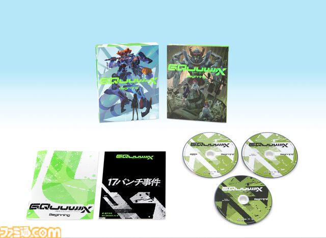 『ガンダム ジークアクス』劇場版先行版のブルーレイ＆DVDが5月27日発売。榎戸洋司氏による書き下ろし小説“17バンチ事件”など、特典を多数収録