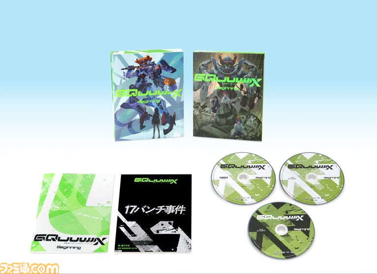 『ガンダム ジークアクス』劇場版先行版のブルーレイ＆DVDが5月27日発売。榎戸洋司氏による書き下ろし小説“17バンチ事件”など、特典を多数収録