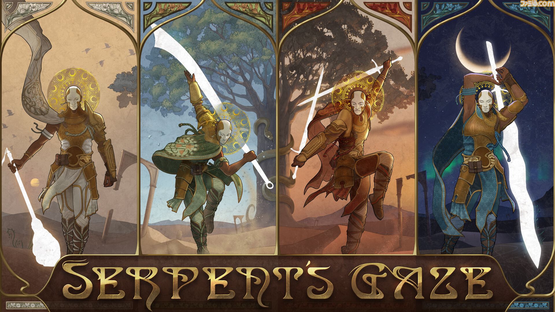 『Serpent's Gaze』最大4人で協力できるソウルライク×ローグライトアクションがSteamにて配信開始。1900円で買えるセールも開催
