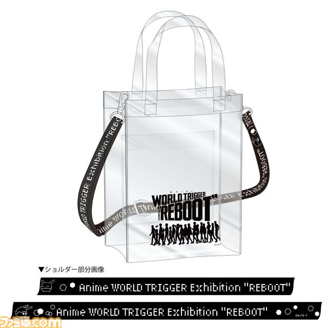 『ワールドトリガー』リブートプロジェクトを記念した展示イベントが東京＆大阪で開催決定。物語を追体験できるコンテンツやアニメ資料の展示を実施