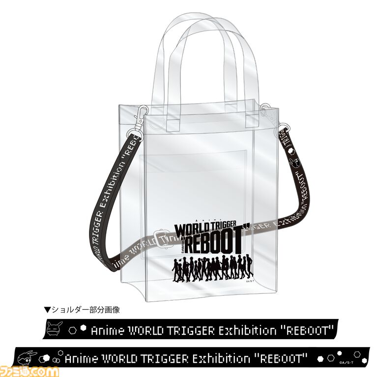 『ワールドトリガー』リブートプロジェクトを記念した展示イベントが東京&大阪で開催決定。物語を追体験できるコンテンツやアニメ資料の展示を実施