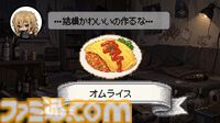 酒クズ先輩をお世話するアドベンチャーゲームが開発中。コンセプトは「カスのコーヒートーク」