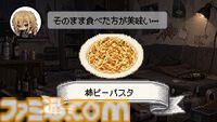 酒クズ先輩をお世話するアドベンチャーゲームが開発中。コンセプトは「カスのコーヒートーク」