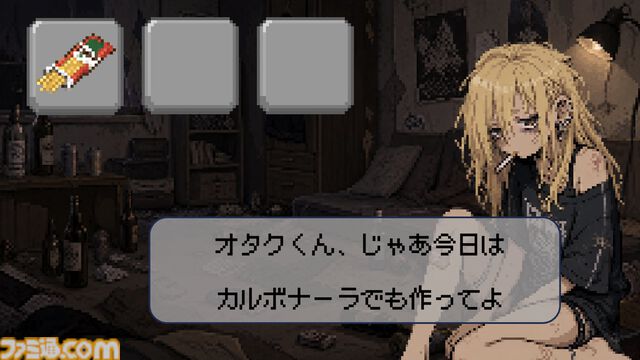 酒クズ先輩をお世話するアドベンチャーゲームが開発中。コンセプトは「カスのコーヒートーク」