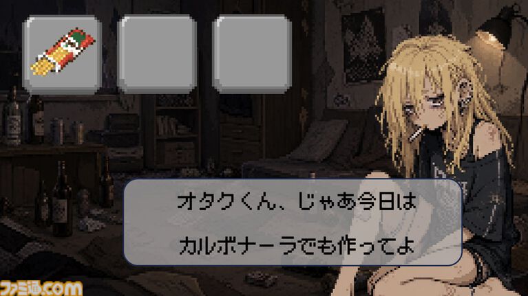 酒クズ先輩をお世話するアドベンチャーゲームが開発中。コンセプトは「カスのコーヒートーク」