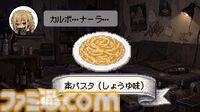 酒クズ先輩をお世話するアドベンチャーゲームが開発中。コンセプトは「カスのコーヒートーク」