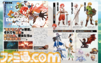 『ガーディアンメイデン』“愛”は禁忌。されど世界のためにともに戦う――。2Dピクセルアートで紡がれる壮大なファンタジーが配信決定【先出し週刊ファミ通】
