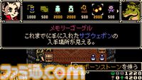 『Mina the Hollower』レビュー