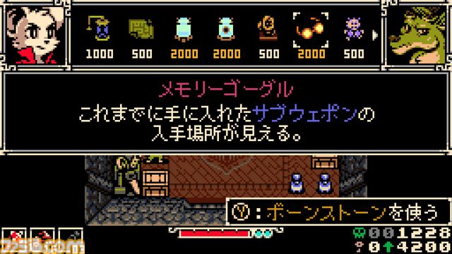 『Mina the Hollower』レビュー
