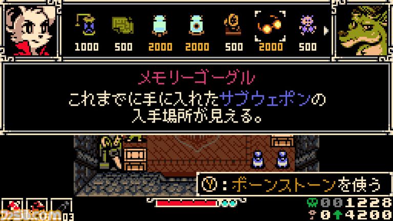 『Mina the Hollower』レビュー