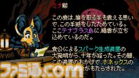 『Mina the Hollower』レビュー