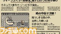 『Mina the Hollower』レビュー