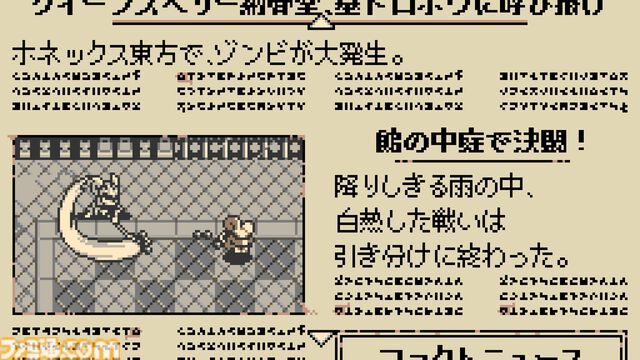 『Mina the Hollower』レビュー