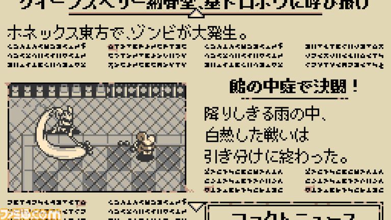 『Mina the Hollower』レビュー