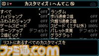 『Mina the Hollower』レビュー